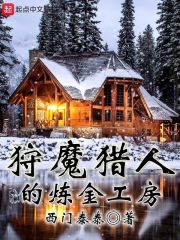 蜜汁肉桃po棠梨煎雪