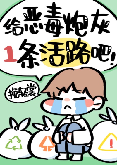 工囗全彩内番漫画触手怪天堂漫画