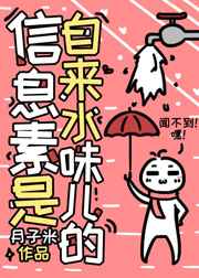 幽冥诡匠漫画鬼萝莉