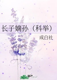 高h不打码漫画