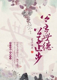 婚词离曲