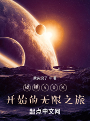 飞碟星际之旅