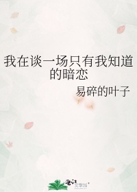 不知火舞欺辱在线观看