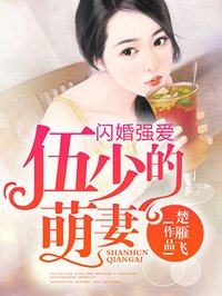 九零暖婚:重生甜妻撩夫忙