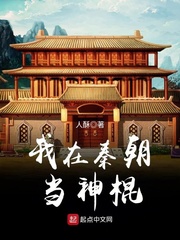 二郎神师傅