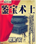 魔道祖师图片污