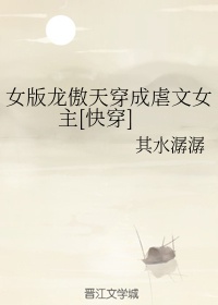 白洁有声小说在线听