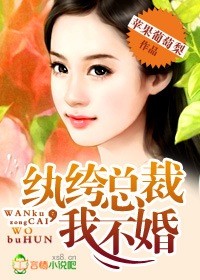 小雪小柔两大校花完整版