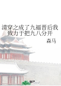 胜利即是正义