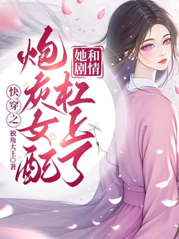 魔道祖师倒立play