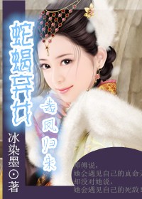 婆媳