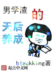 中文字幕国产剧情