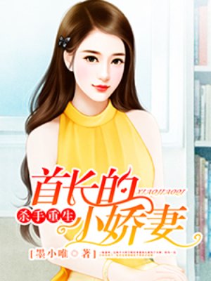 精灵公主妮娜58动漫