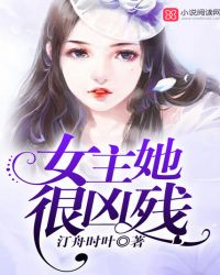 我们家的女人们