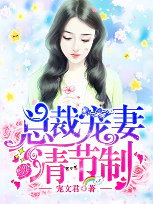 婚词离曲