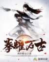 魔道祖师落霞小说