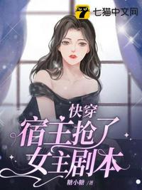 绯红漫画