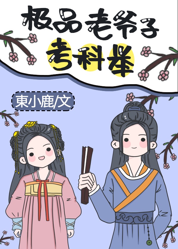 北条麻妃加勒比