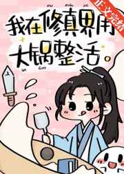 看强人物漫画