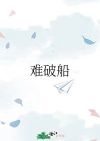 父女情程志扬完整版