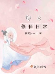 网红女主播雅兴资料