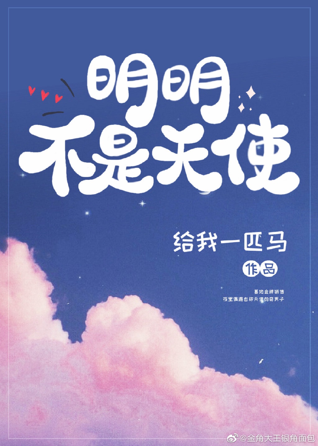 明星性奴园刘亦菲