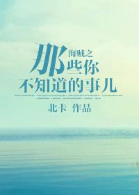 门卫秦一鸣