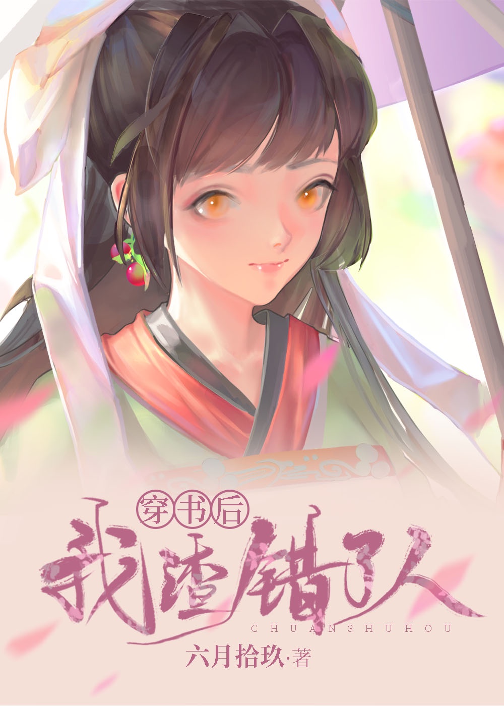 特化师电视剧免费全集