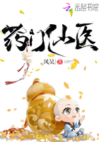 黑镜第四季第5集解析