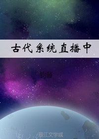 玉浦园之夜宵魂电影