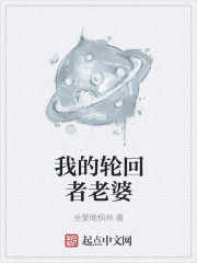 榴莲wyc.apk