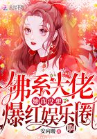 妖神记漫画免费版