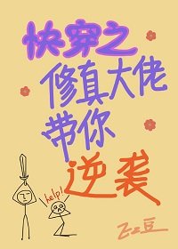 内裤子起源奇缘风景画