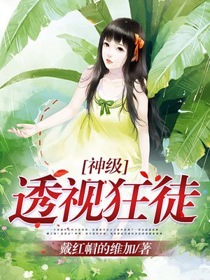 女奴全文阅读夜色无边