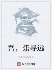 易阳与老外