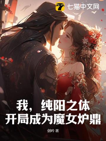 蝴蝶棒怎么放