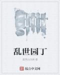 女教师番号