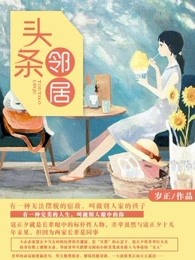 斗罗大陆全集免费漫画