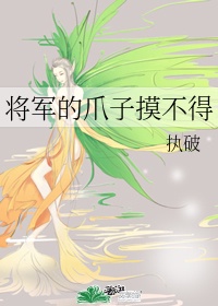 百合多攻一受寝室文