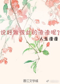 阳茎怎么进入图片