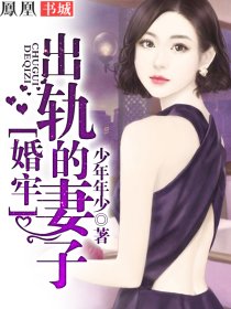 耽美校园双性生子小说