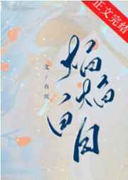 疯狂打开omega孕囊