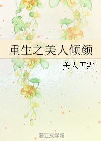 灼灼琉璃夏漫画