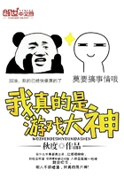 狂野小农民未删减高清