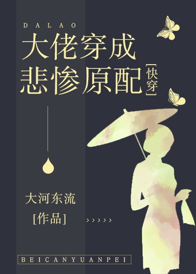 女人被阴茎直插动态