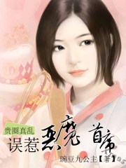 丁香婷婷九月