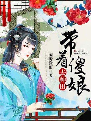 蜀山战纪免费观看完整版