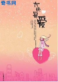 免费看韩国漫画