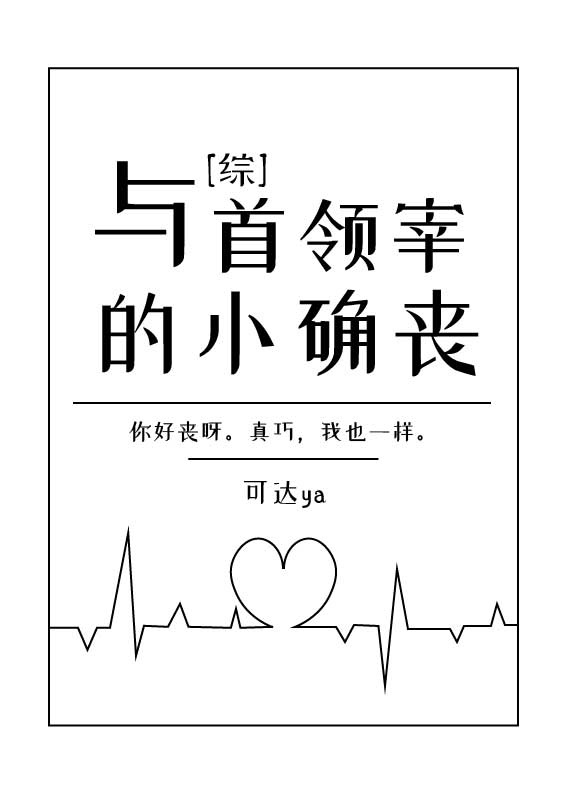 真理面具漫画