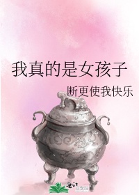 寡妇村与傻子牛大根